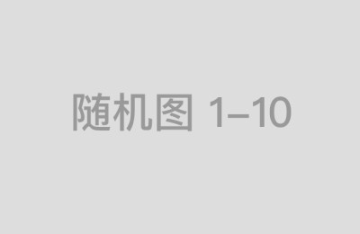 2026年交易品多的MT5交易商推荐：监管、流动性与品类覆盖的选型指南